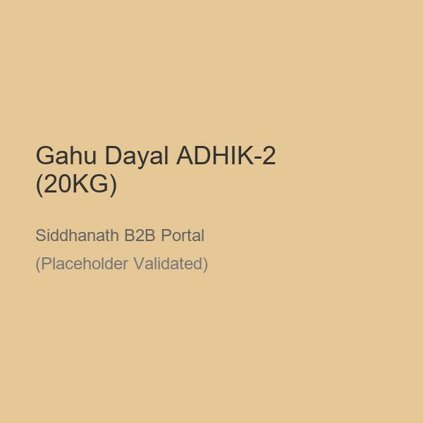 Gahu Dayal ADHIK-2 (20KG)