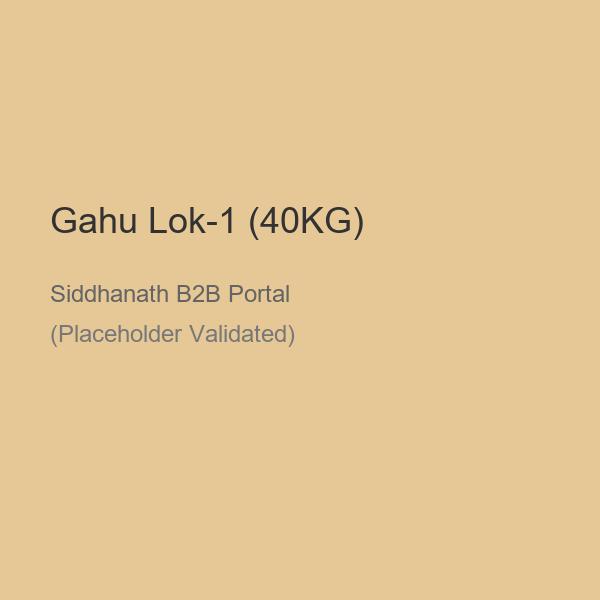 Gahu Lok-1 (40KG)