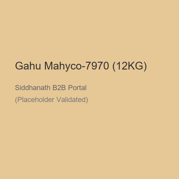 Gahu Mahyco-7970 (12KG)