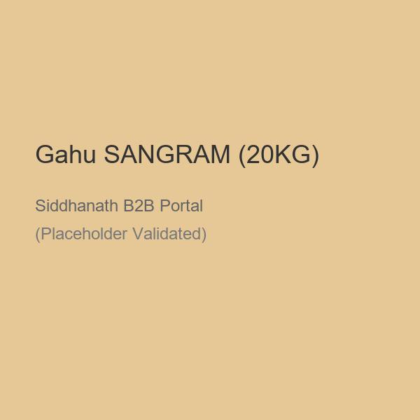 Gahu SANGRAM (20KG)
