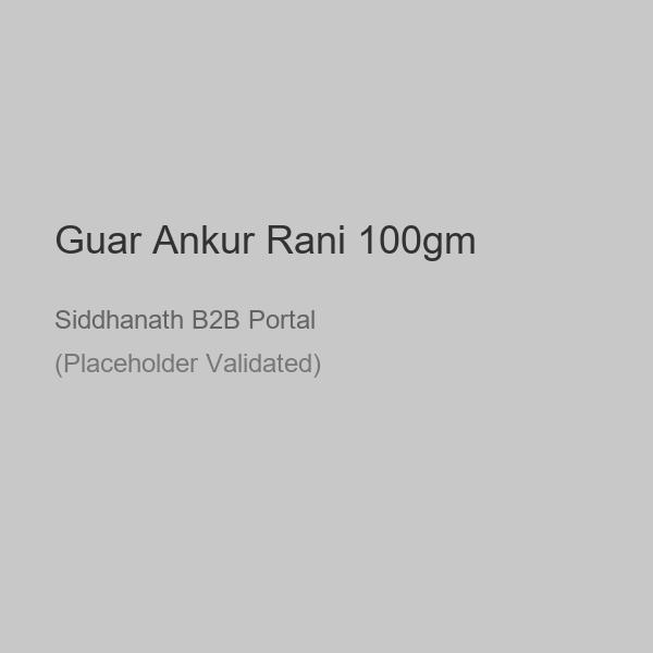 Guar Ankur Rani 100gm