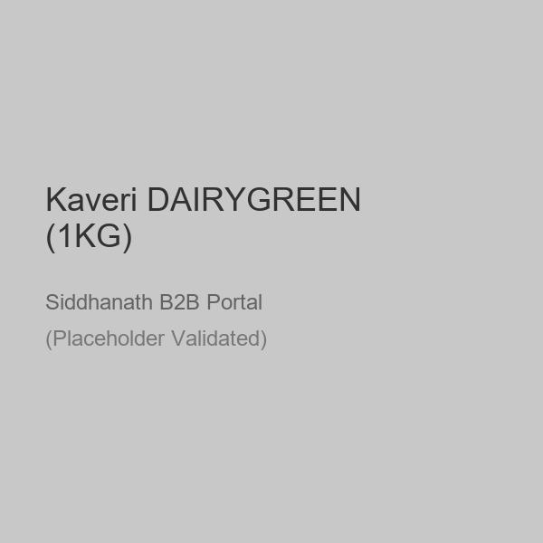 Kaveri DAIRYGREEN (1KG)