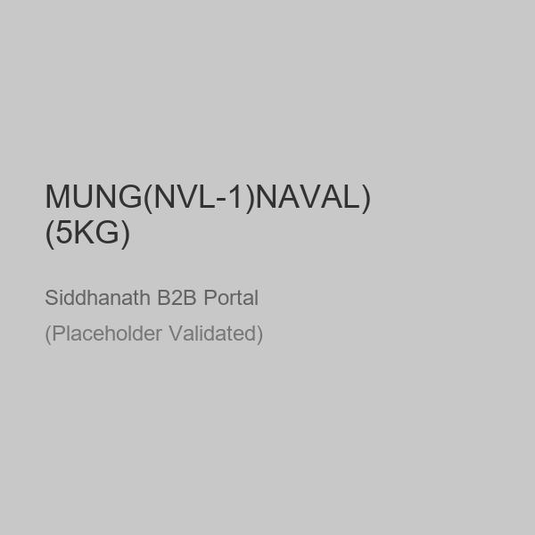 MUNG(NVL-1)NAVAL) (5KG)