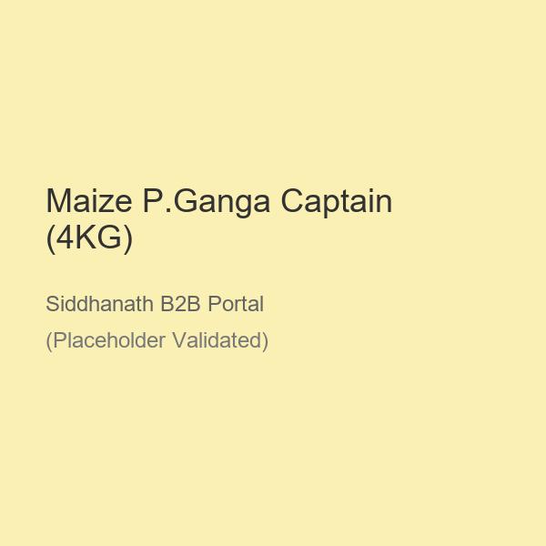 Maize P.Ganga Captain (4KG)