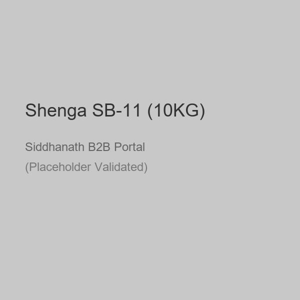 Shenga SB-11 (10KG)