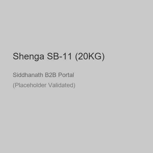 Shenga SB-11 (20KG)